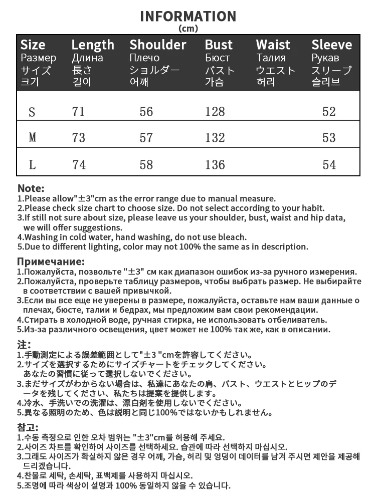 Рисунок 6 - Женская зимняя куртка на пуговицах MOLAN