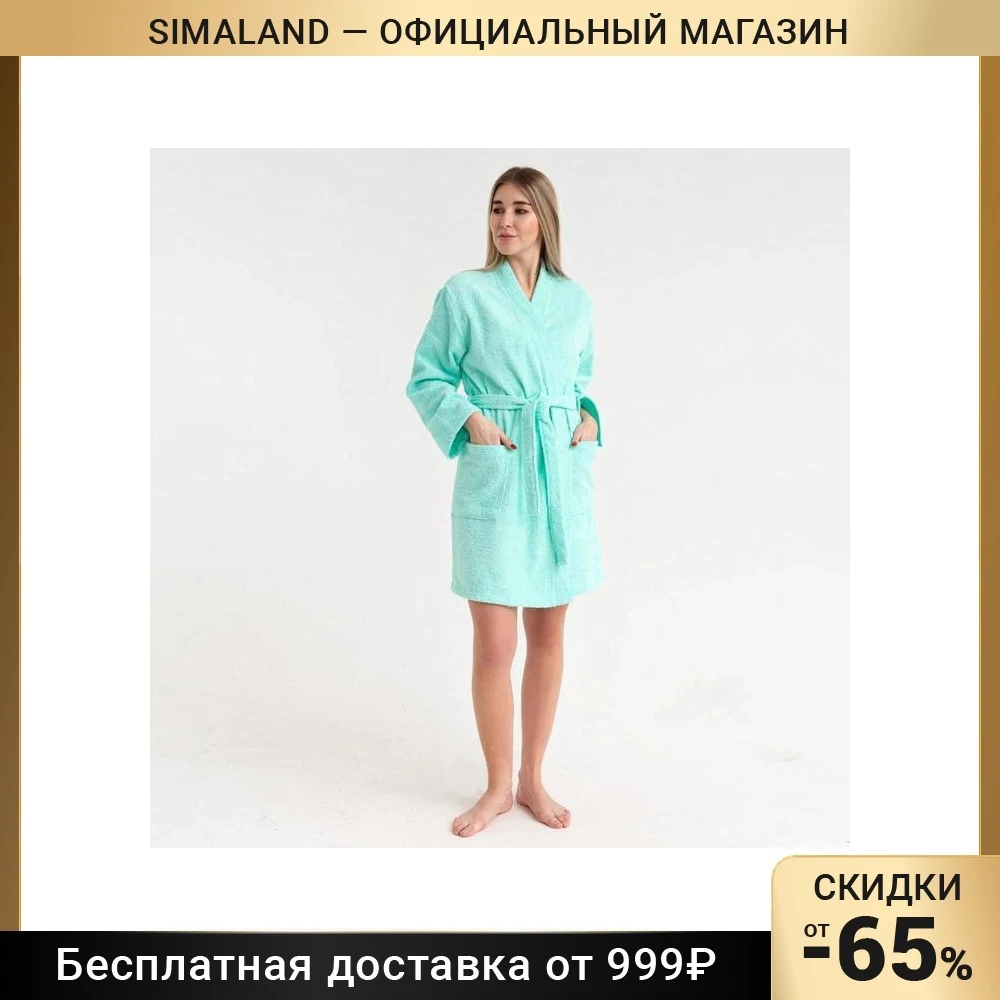 Халат махровый Экономь и Я