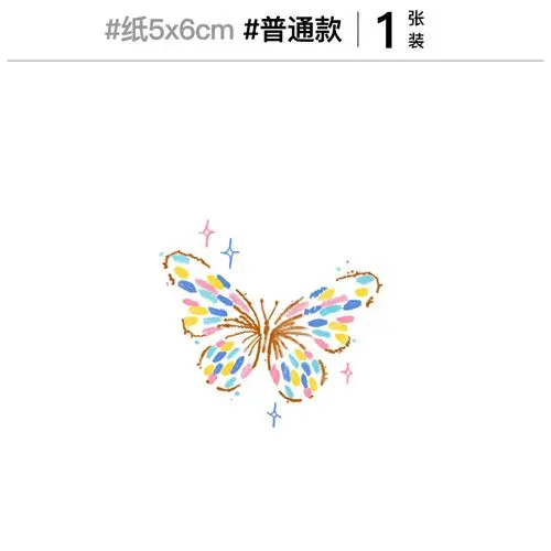 

Модные цветные блестящие тату-наклейки в виде бабочки в Корейском стиле для женщин и мужчин, временные аниме татуировки Y2K, искусственные та...