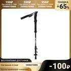 Палка для скандинавской ходьбы, телескопическая, 3 секции, до 135 см