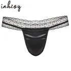 Трусы-стринги мужские кружевные с воланом, пикантное нижнее белье для геев, Трусы-стринги, атласные трусы с блестящим мешочком