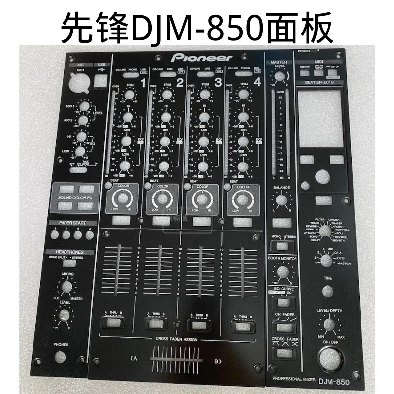 

Фотопанель DJM-850 DJM 850, фотопанель для DJM800