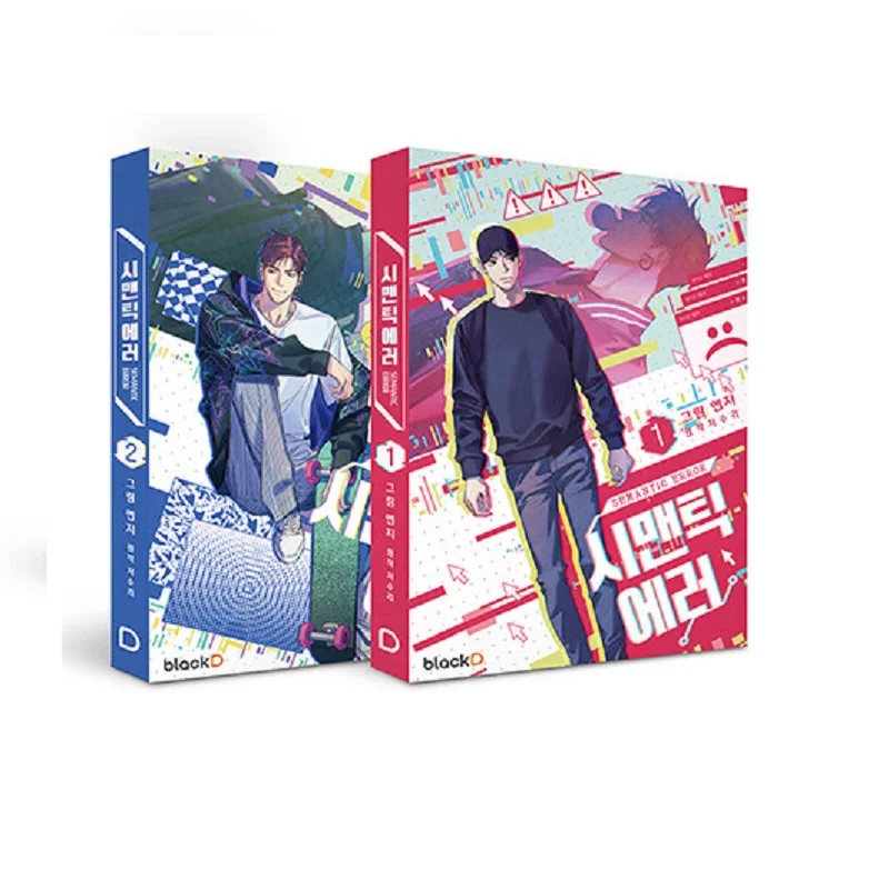 

SEMANTIC ERROR Official Korean Comic Book Volume 1- 2 Korean Manhwa Book