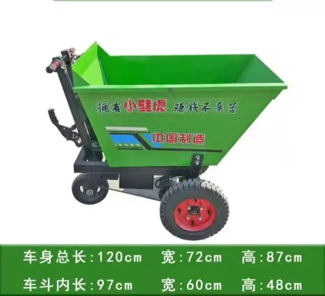 

payload 250KG 5.5hp Loncin/B&S/Kohler/Honda engine self-powered wheel barrow wheelbarrow for fruit ranch