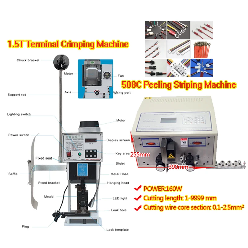 

Высокоскоростная ОБЖИМНАЯ машина для терминалов, машина для пилинга и стрижки, для компьютерной проволоки
