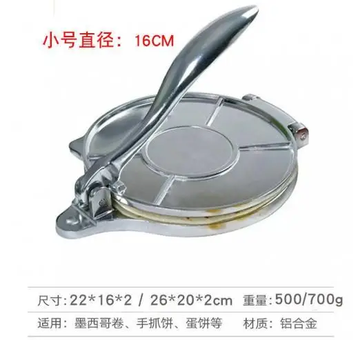 

Cake press deluxe version round hand-pressed dumpling skin Chaos dough bun hand-pressed cake crust mold