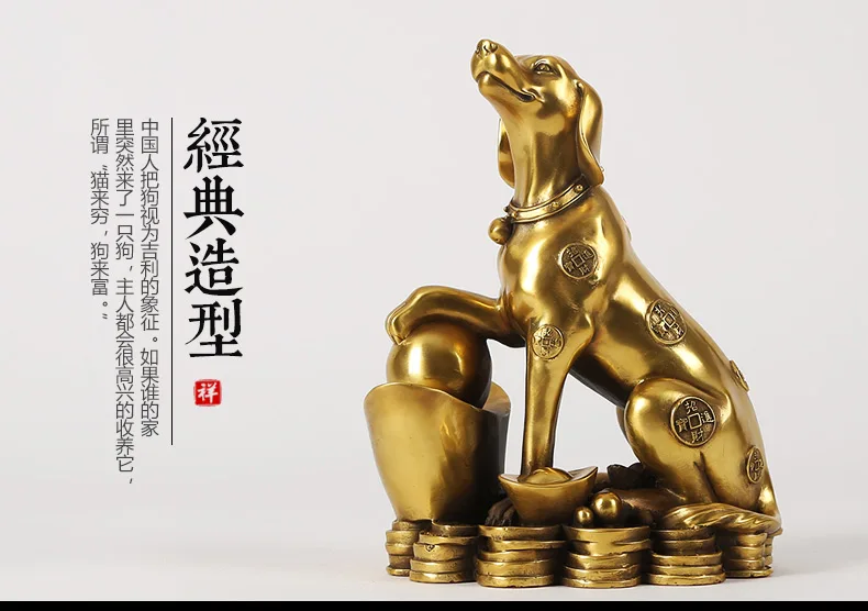 25 БОЛЬШОЙ # ДОМАШНЯЯ деловая компания 2020 эффективный талисман рисунок денег