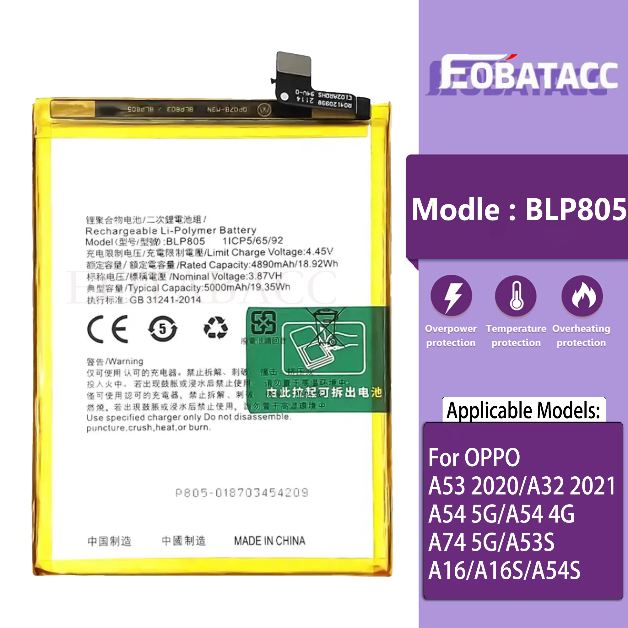 100% Новый оригинальный аккумулятор BLP805 для OPPO A53 2020/A32 2021/A54 5G/A54 4G/A74 5G/A53S/A16/A16S/A54S +