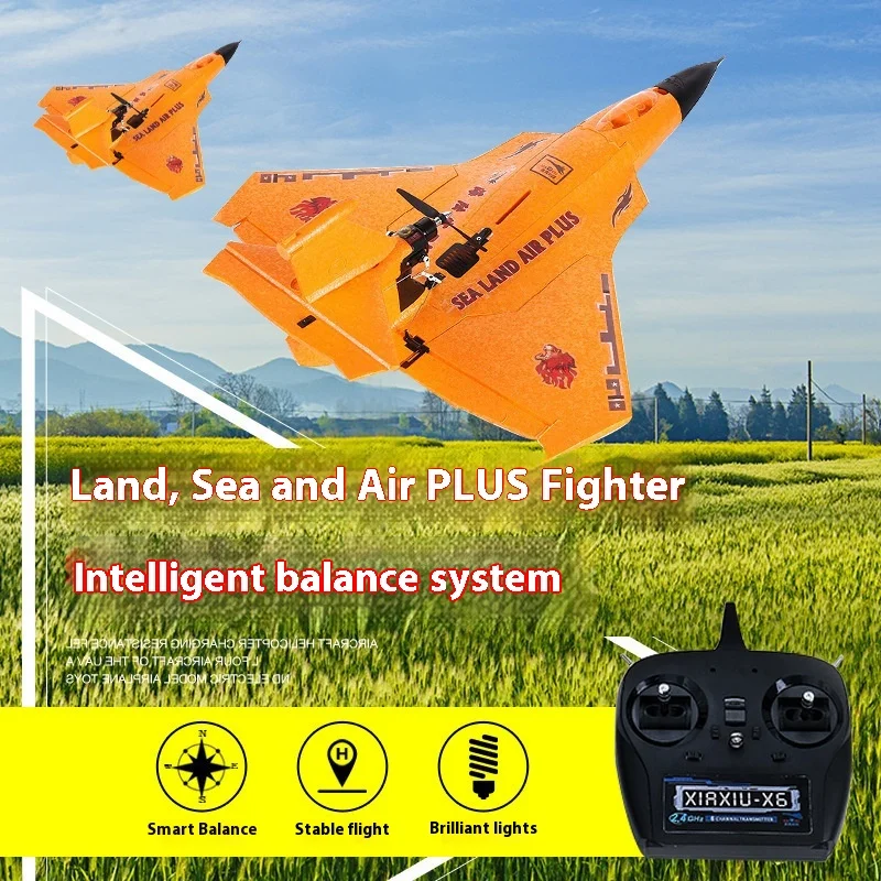 Kepaqi Радиоуправляемый самолет Sea Land And Air H-650 Plus 92*66 см большой размер с
