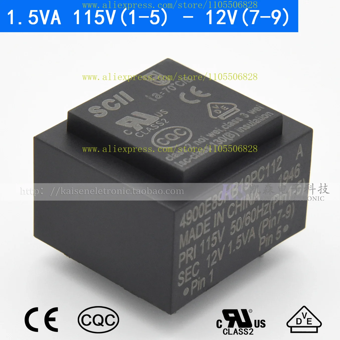 Фото Трансформатор эпоксидный SCII 4900E89HB19PC012A 1.5VA 230V на 12V, VDE UL CQC №5
