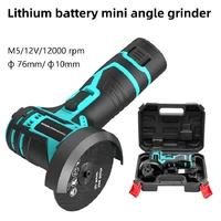 rechargeable mini lithium battery angle grinder household handheld 12v3 inch polishing machine small grinder cutting machine
