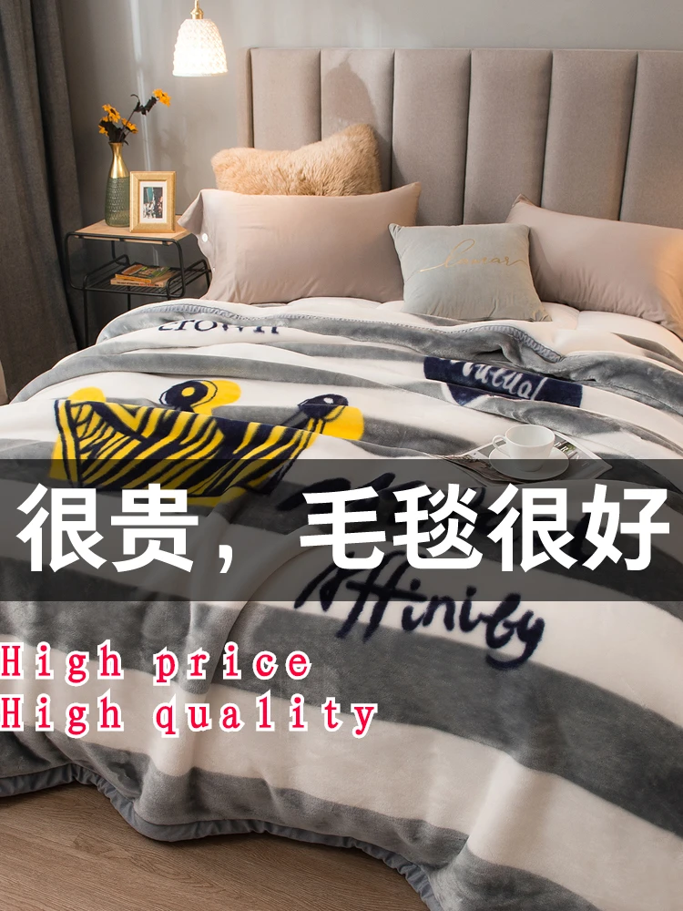 Двойное одеяло raschel стеганое утолщенное зимнее офисное простыни для