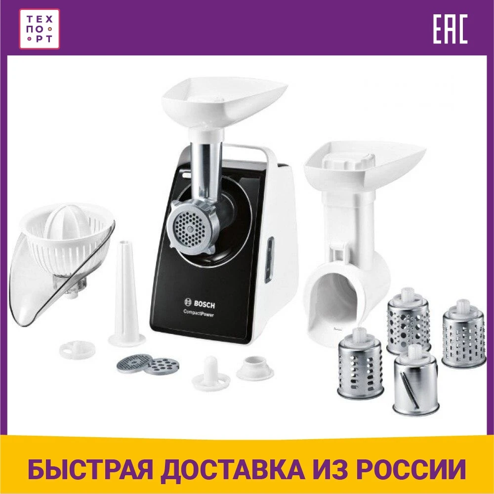 Meat grinder Bosch MFW3850B. electric chopper Household appliances for kitchen home Grinders |