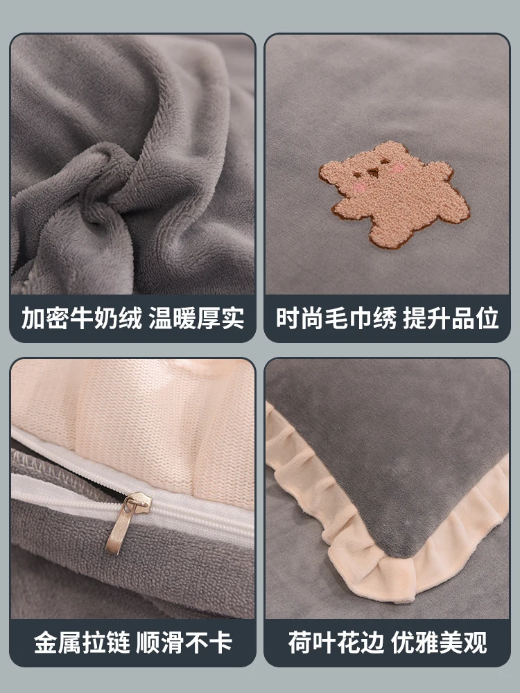 Набор из четырех предметов для кровати молочного волокна зимнее флисовое