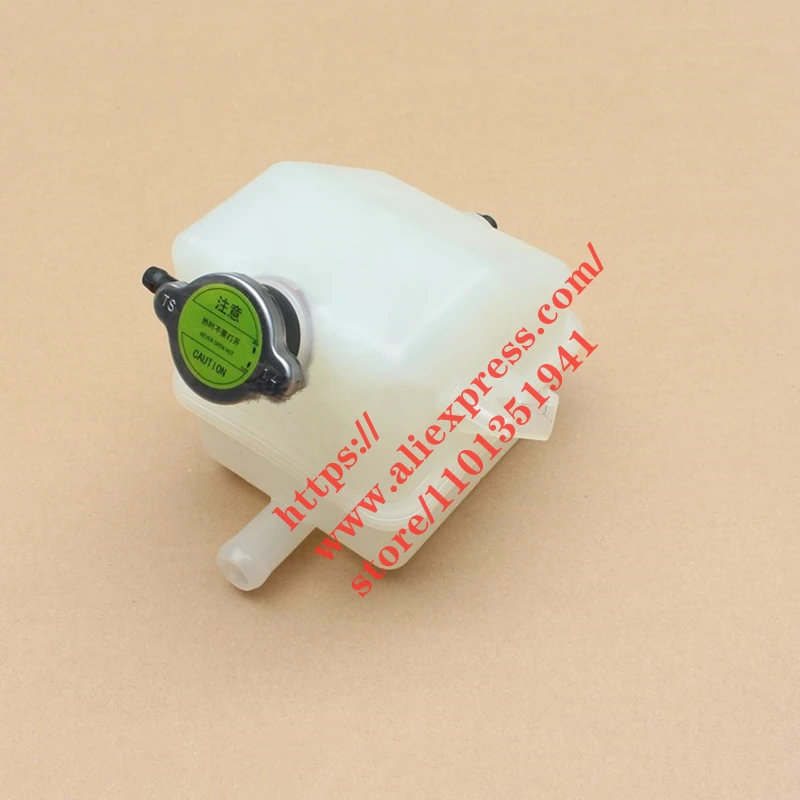 

Expansion Tank for Chery VAN PASS2