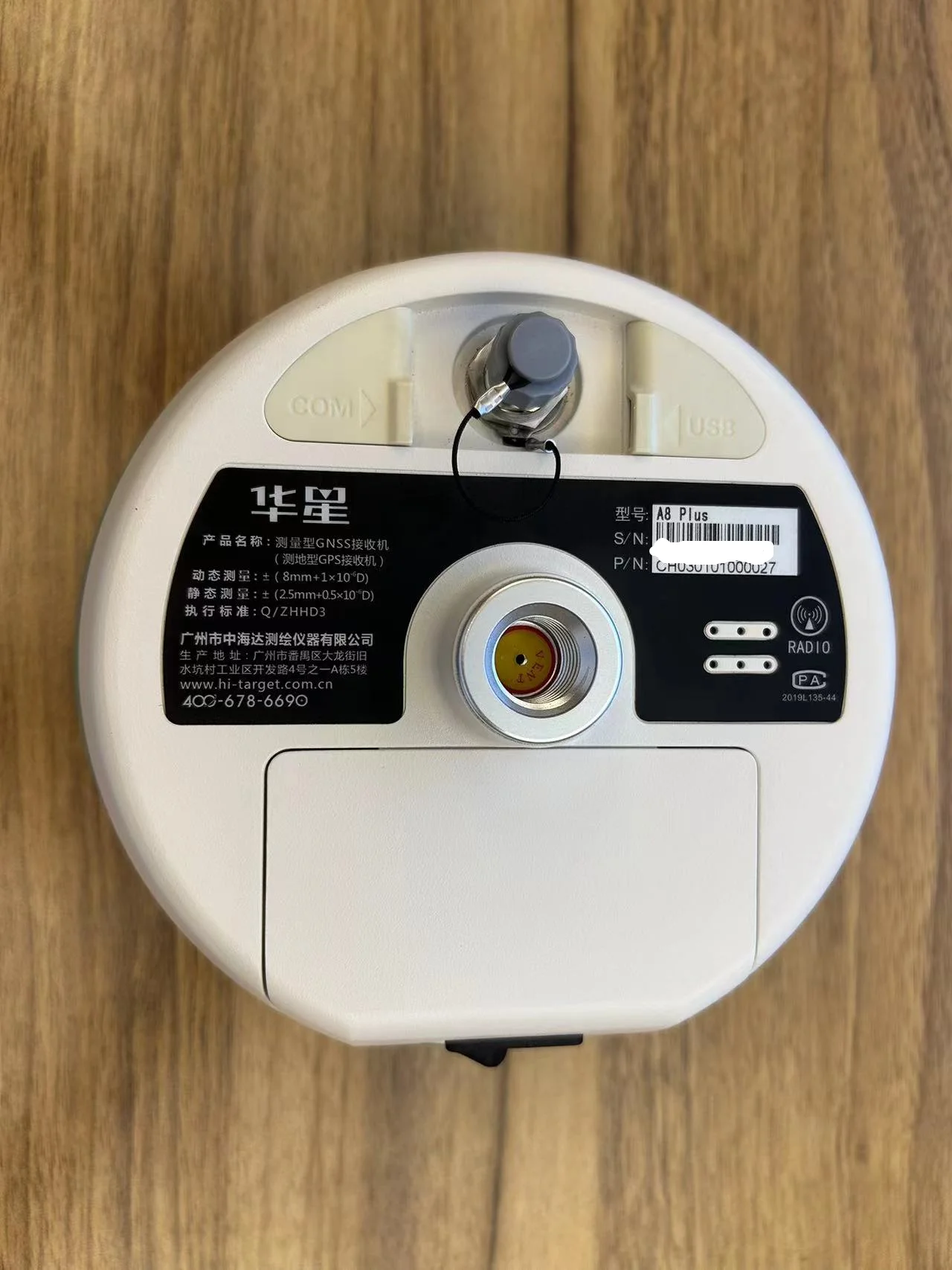 Рисунок 3 - Hi-target A8Plus GNSS приемник