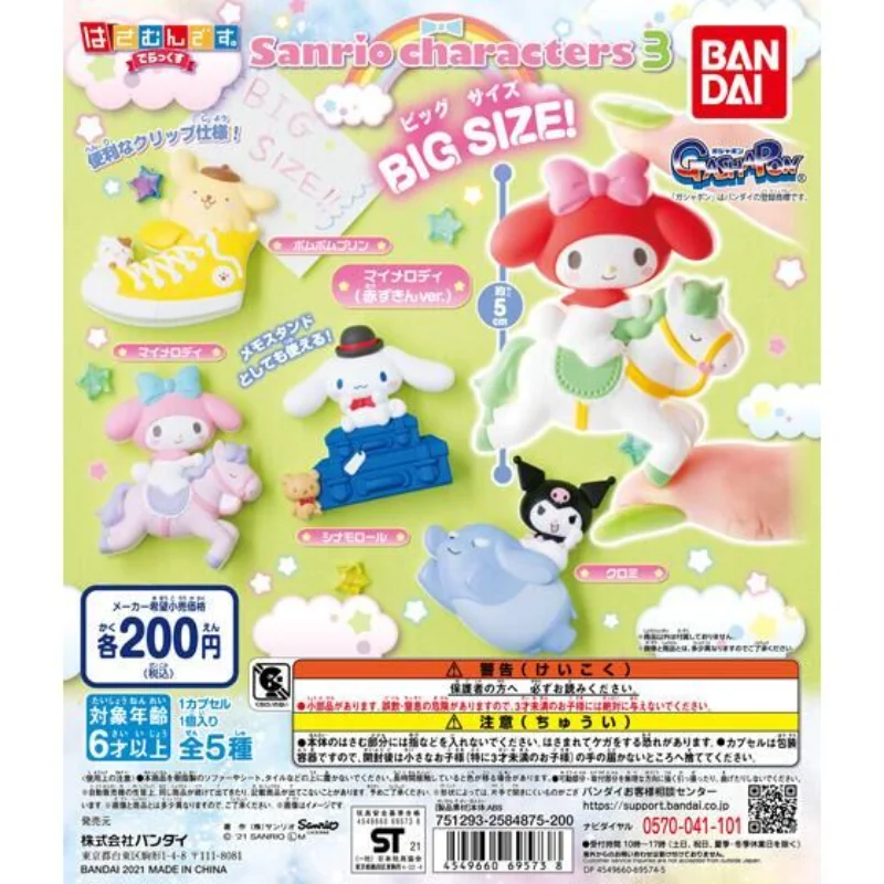 

BANDAI Sanrio Character Clip Big Eared Dog Pudding Dog Kulomi Gashapon Toy Anime Figure for Children's Birthday Gift