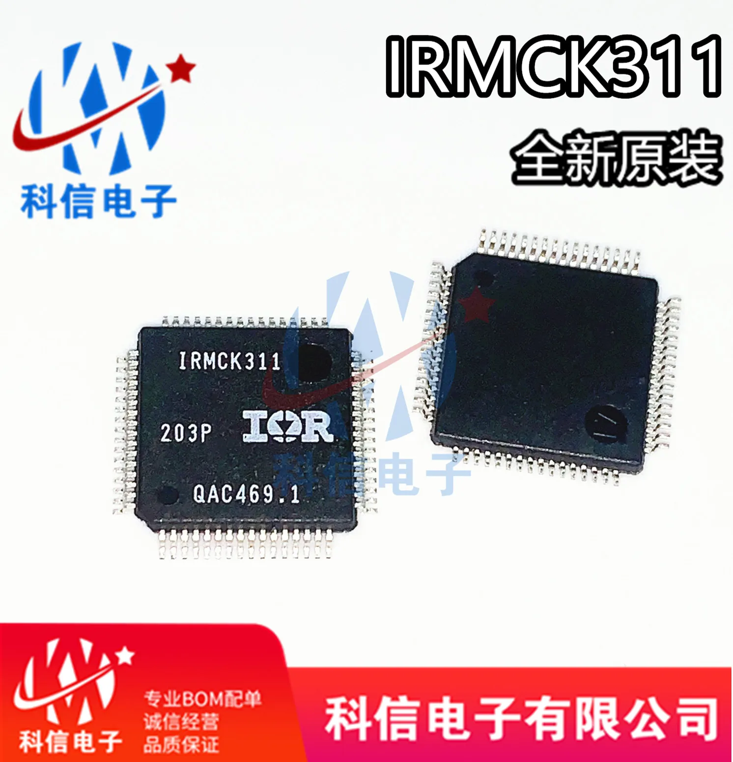 

IRMCK311