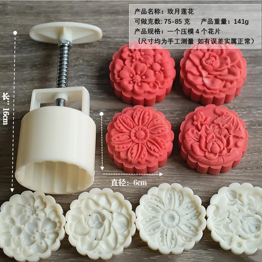 

Формочка для печенья MOZHOU 3D цветок