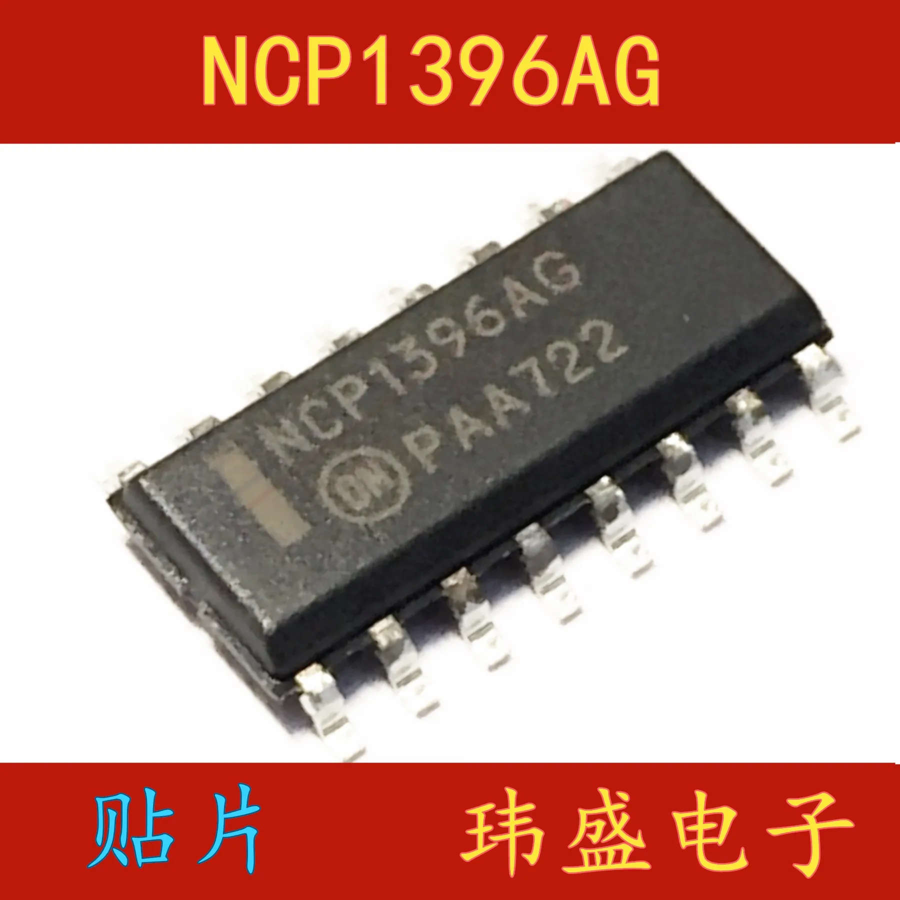

5 шт./лот NCP1396A NCP1396ADR2G NCP1396AG LG SOP15
