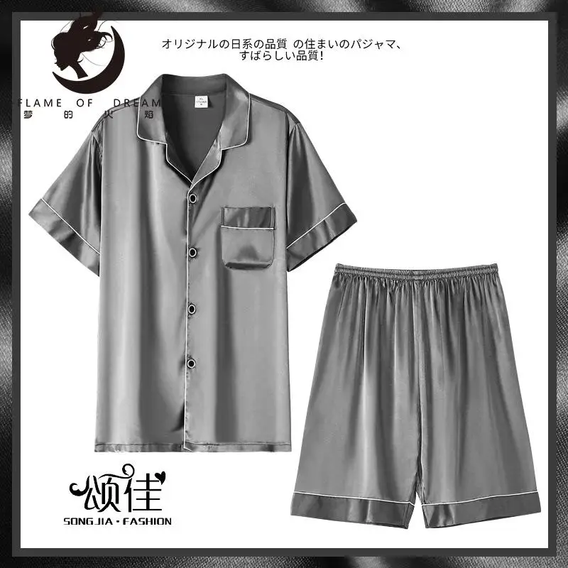 Flame Of Dream Pajamas Men's Summer Silk Ice Short Sleeve Shorts Home Clothes Men's Cardigan Summer Thin Silk Suit 221711