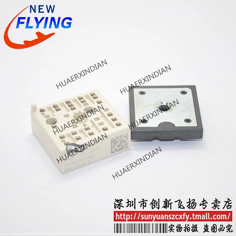 

Brand New Original SKIIP13AC126V1