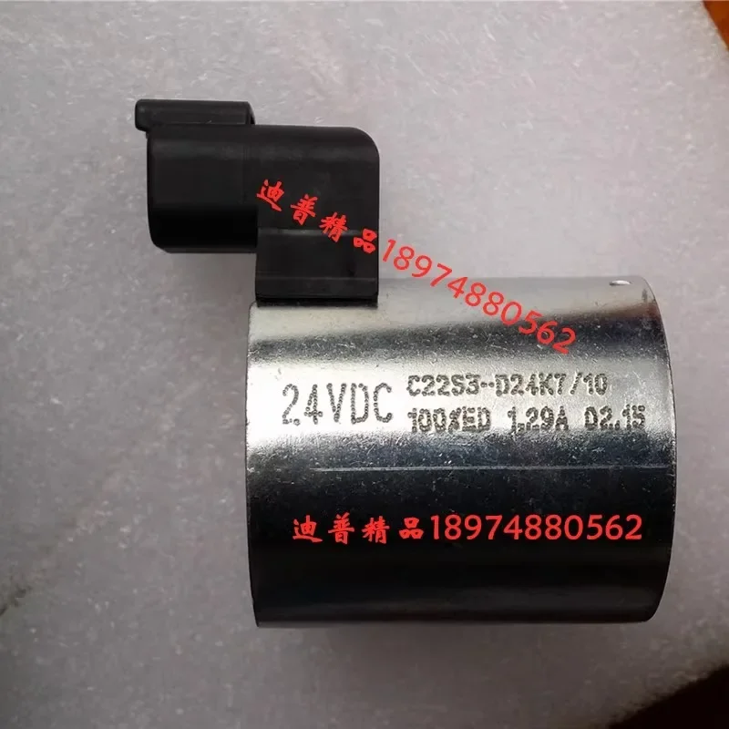 Катушка насоса Sa ny 24 В постоянного тока C22S3-d24K7/10 электромагнитный клапан крана