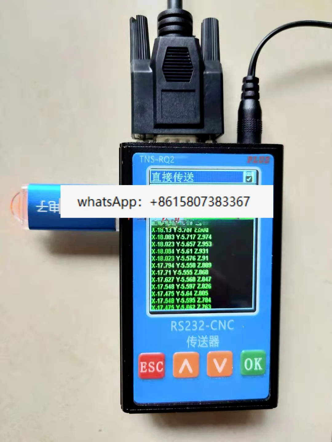 

CNC Add U Disk DNC Program Transmission Box