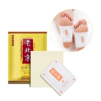 10pcs 1 pack old beijing ginger detox foot patch lose weight improves metabolism reduces pain improve sleep foot spa care