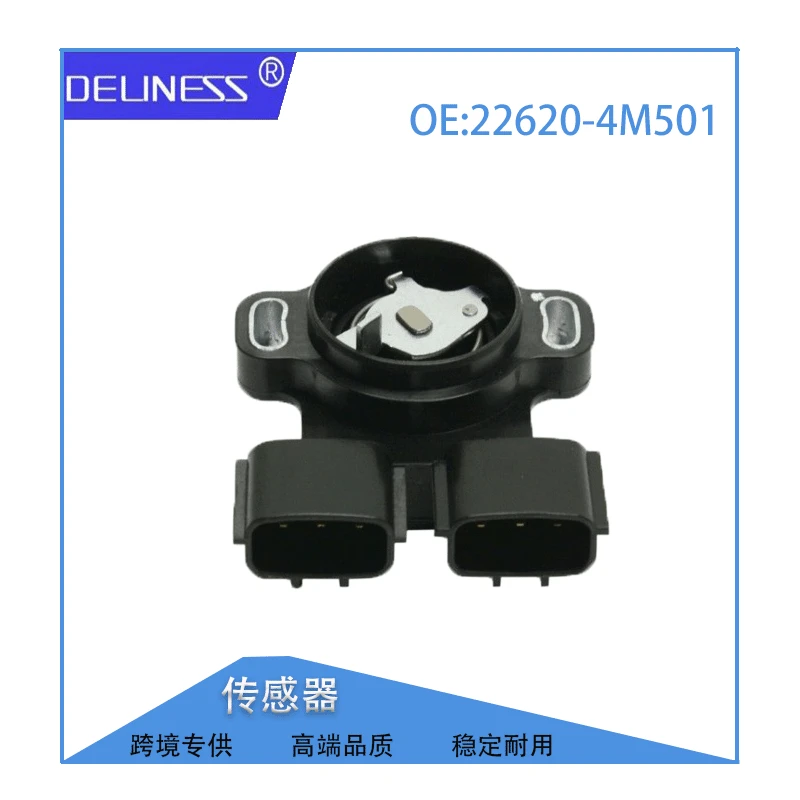 

Auto Parts are Applicable to Nissan Throttle Position Sensor 22620-4M501