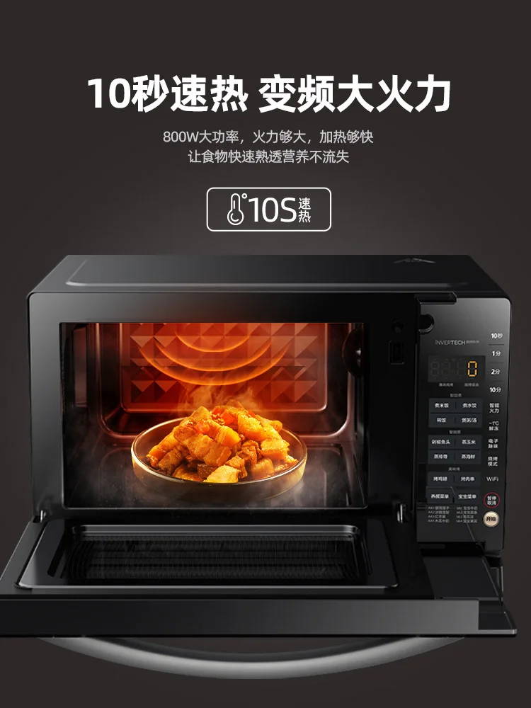 

Midea intelligent frequency conversion microwave oven micro-baked and steamed 3 in 1 all-in-one light wave oven oven 220V