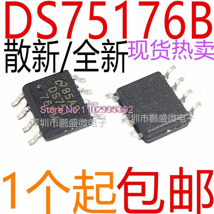 10 шт./партия/DS75176BMX DS75176BM DS75176BTM DS75176