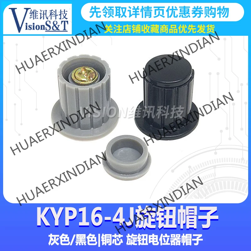 

10PCS/LOT Knob Hat Gray Black Copper Core WXD3-13-2W WH5-1A WX14-12 Potentiometer Knob