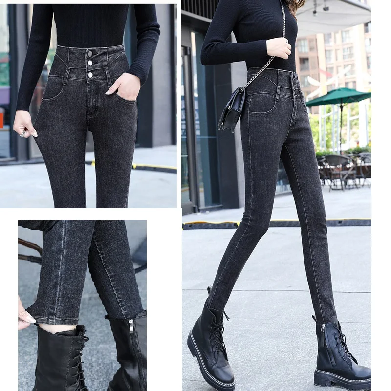 

High Waist Elastic Jeans For Women Slim Tight Y2K Vintage Streetwear Black Blue Gray Pencil Pants Trousers Female Femme Pantalon
