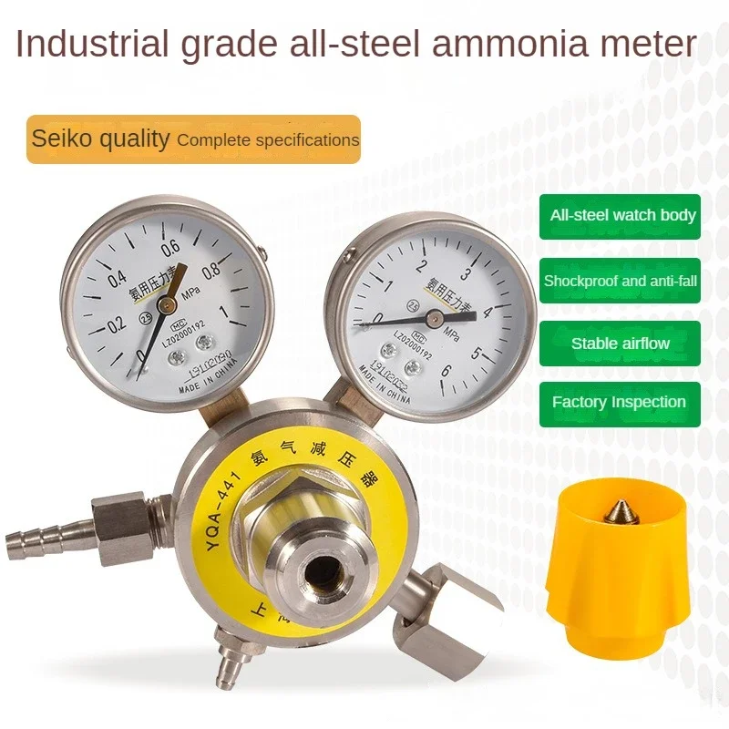 Регулятор давления из нержавеющей стали анализатор аммиака измеритель редуктор