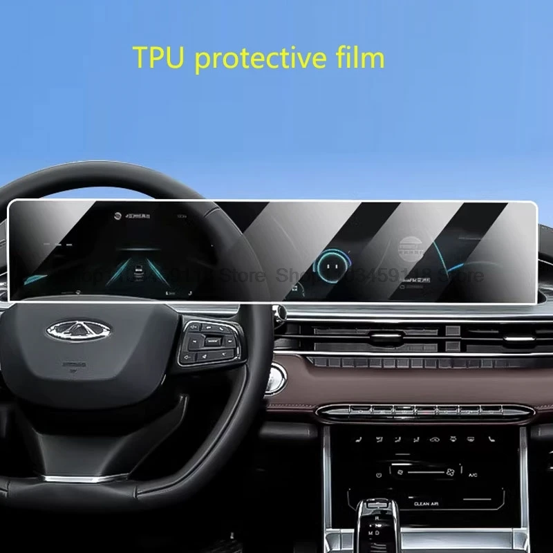 

Защитная пленка для экрана из ТПУ для Chery Tiggo 7 pro max 2023 2024, автомобильный ЖК-дисплей, gps-навигация и аксессуары для защиты приборной панели от царапин