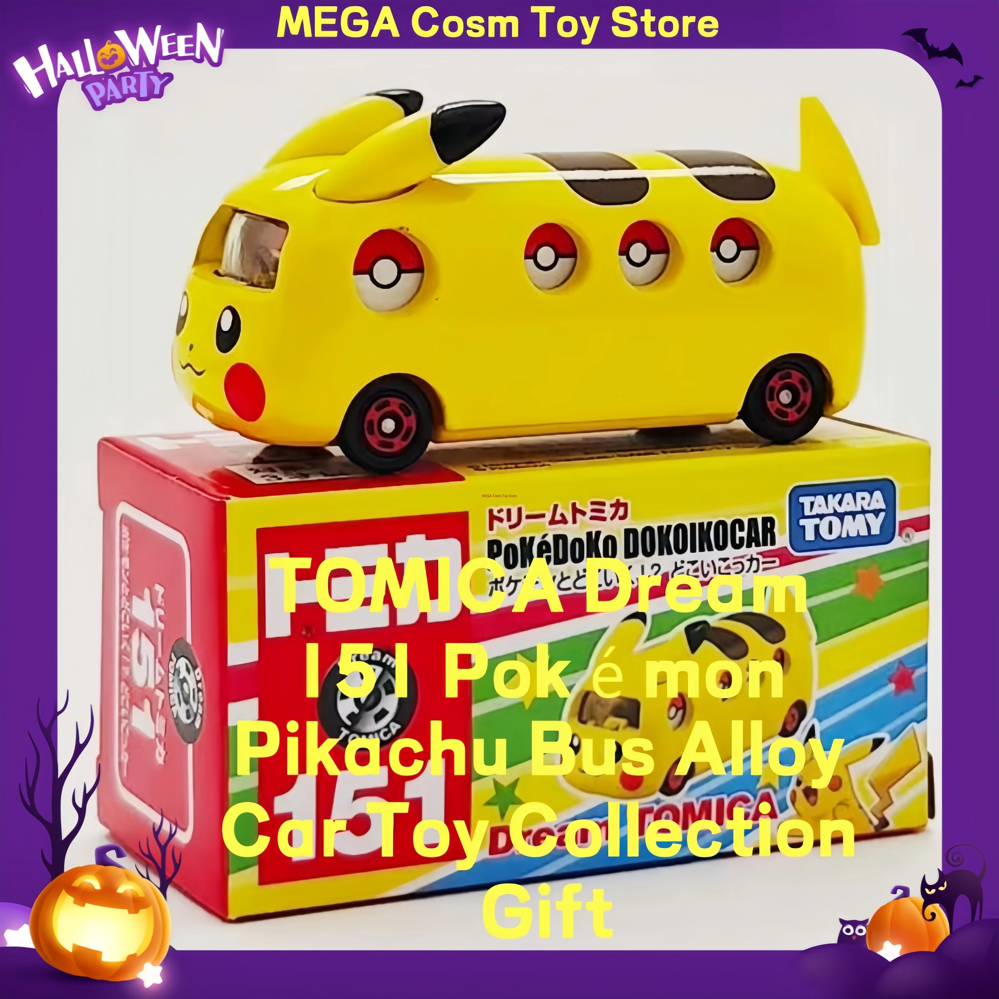 Фото Оригинальный коллекционный мини-автомобиль Takara Tomy Dream Tomica No.151 Pikachu Pokedoko Dokoikocar, литой под давлением, из сплава, игрушка-подарок №1