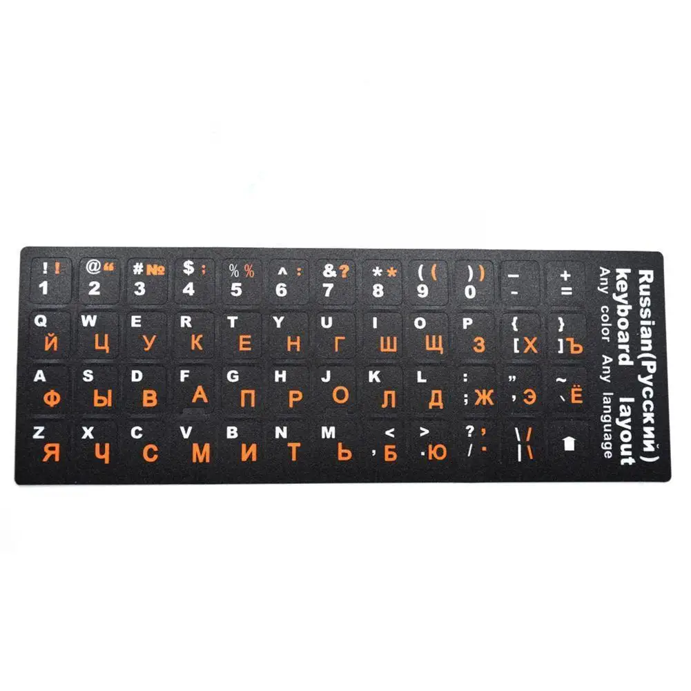 

Russian Letters Keyboard Stickers Frosted Pvc Stickers For Notebook Computer Desktop Keyboard Cover Laptop Alphabet Layout O3l6