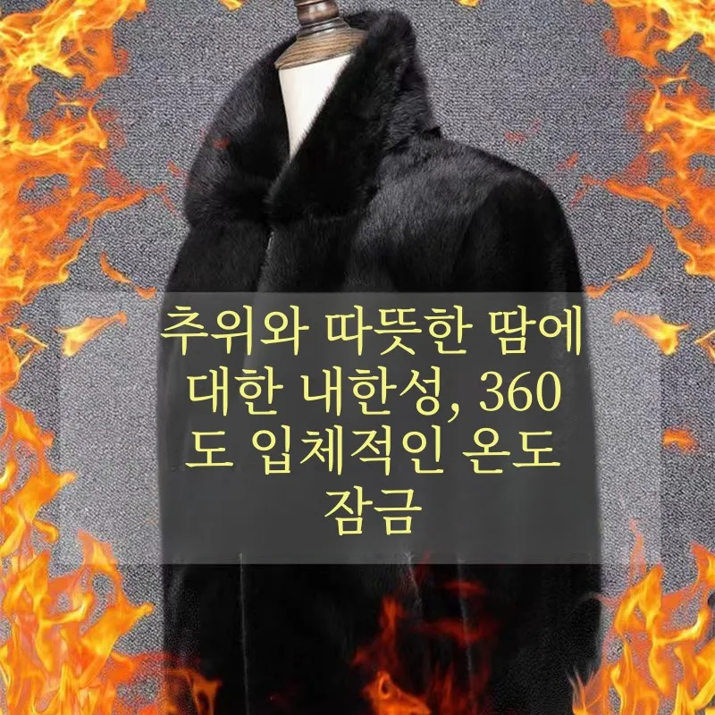 Новинка зимы 2024 кашемировое пальто Haining меховая верхняя одежда мужская бархатная