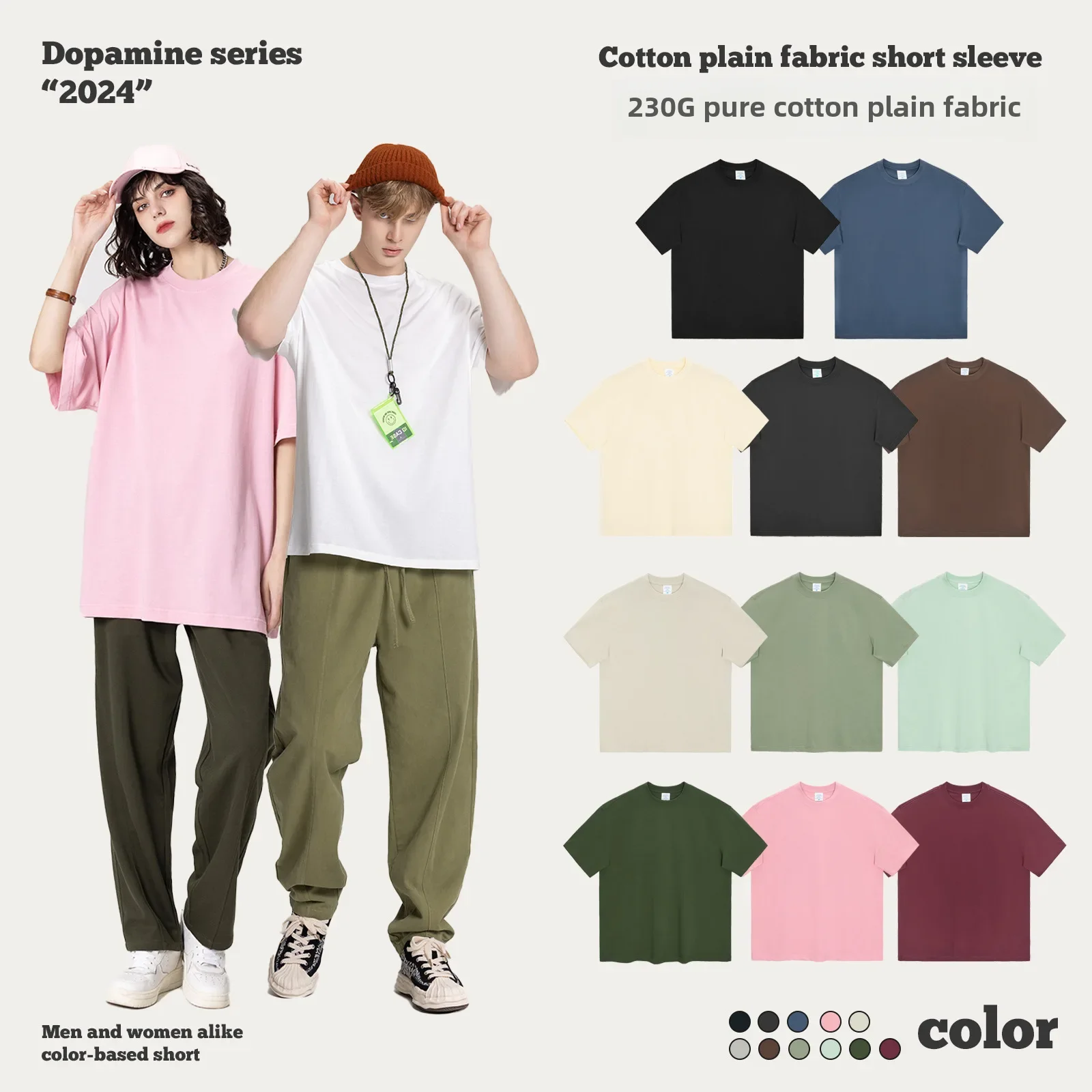 Rsmen's Wear 2024 Summer 230g Pure Cotton Short Sleeves32s Double Yarn Sleeves Cross-border Trendy Brand Color T-shirt Men