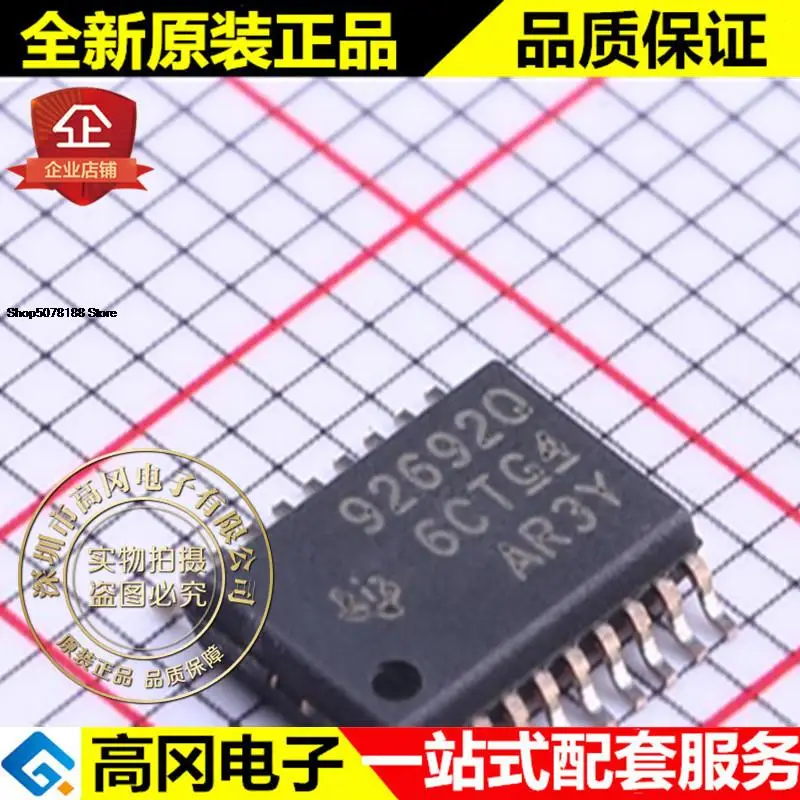 

5 шт. TPS92692QPWPTQ1 HTSSOP-20 92692Q TI