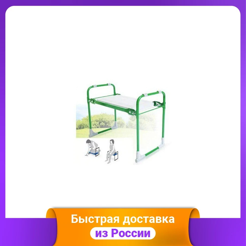 Скамейка садовая складная &quotНика&quot (жесткое сиденье) зеленая |