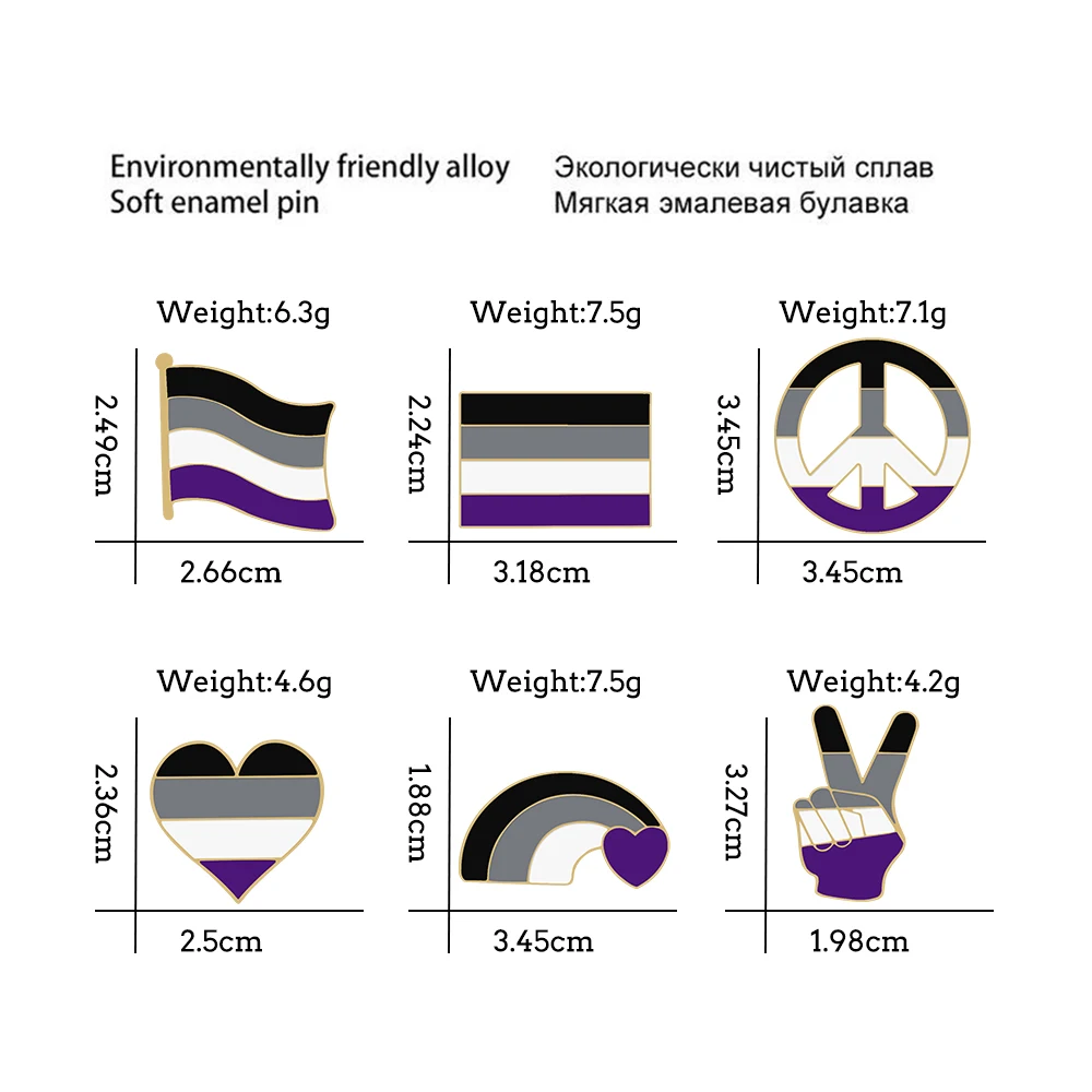 LGBT Asexuality эмалированные булавки знак мира флаг Радуга броши Высокое качество