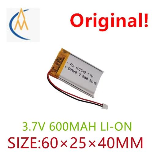 Купить больше будет дешевый литиевый аккумулятор 602540-600 мАч 3.7vpos кардридер для