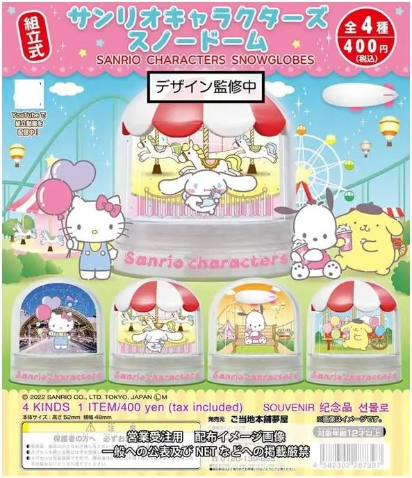 

Original Hello Kitty Sanrio Gashapon Capsule Toys Kawaii Anime Figure Cute Cinnamoroll Bottle Scene Figurine Miniature