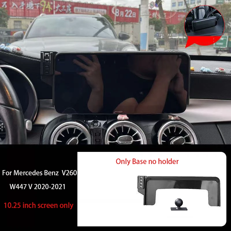 

Автомобильный держатель телефона для Mercedes-Benz V260 W447 V Class 2020-2021 10,25-дюймовый экран с фиксированной базой, держатель для телефона с беспроводной зарядкой, автомобильный