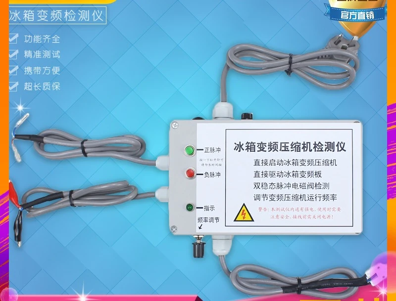 Тестер Для Проверки Инверторных Компрессоров Купить