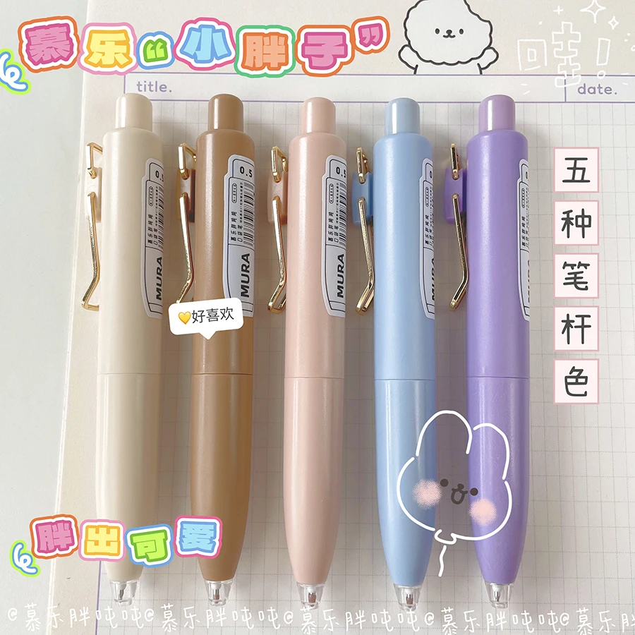 

Гелевая ручка umei Kawaii 0,5 мм