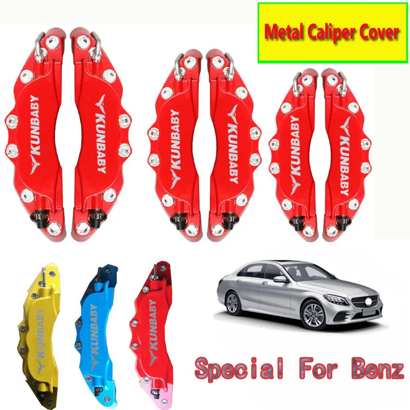 KUNBABY 4 или 2 шт., металлический дисковый тормозной суппорт, наклейка с логотипом, передняя и задняя крышка для Mecerdes Benz AMG Glk Gla A B C, бесплатная доставка