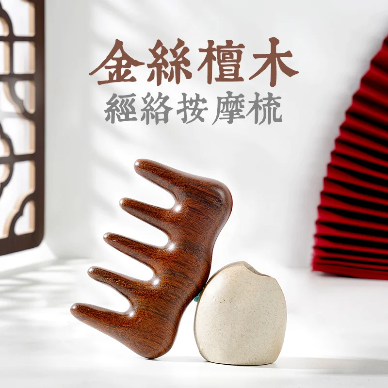 

Sandalwood Massage Comb Massager Fan Shaped Point Portable Massage Comb